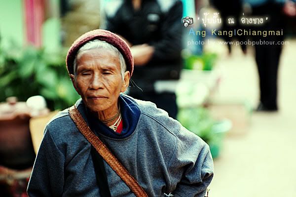 ปู่ดูแข็งแรง