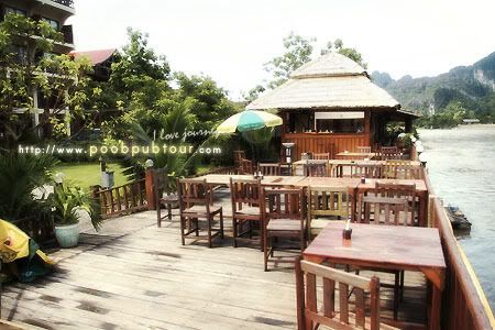 หลวงพระบาง ที่พัก