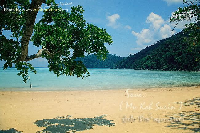 หมู่เกาะสุรินทร์