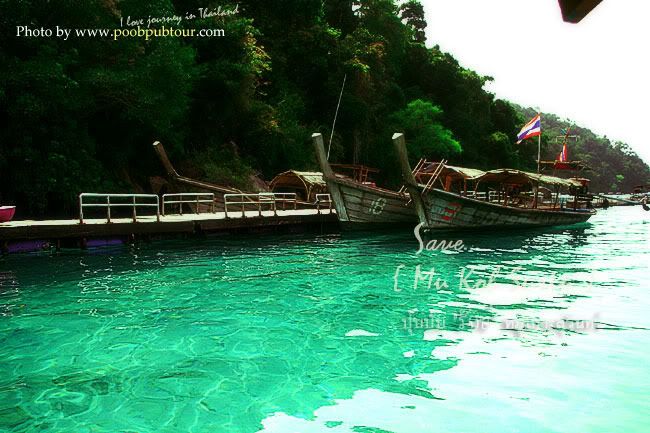 หมู่เกาะสุรินทร์