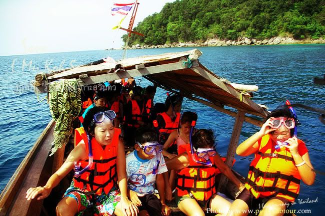 หมู่เกาะสุรินทร์