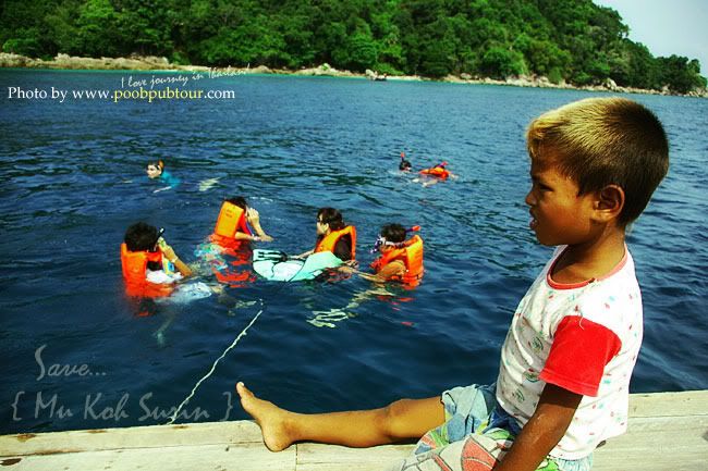 หมู่เกาะสุรินทร์