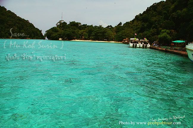 หมู่เกาะสุรินทร์