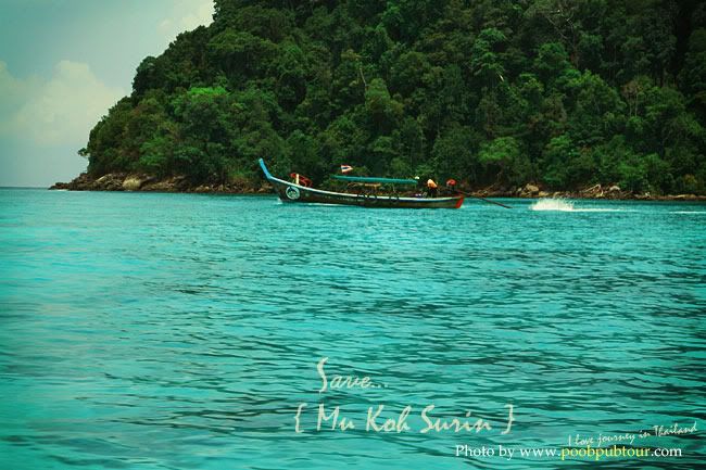 หมู่เกาะสุรินทร์