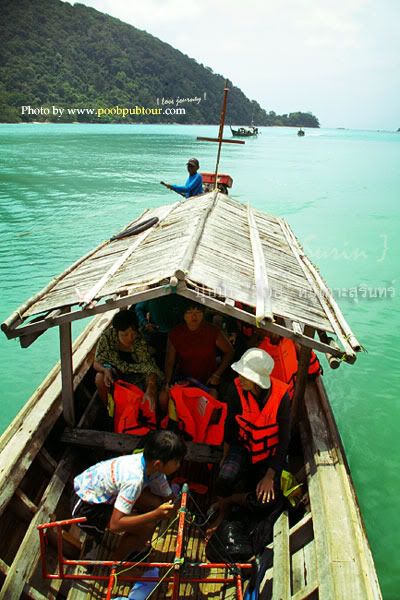หมู่เกาะสุรินทร์