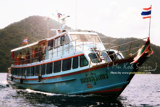 หมู่เกาะสุรินทร์