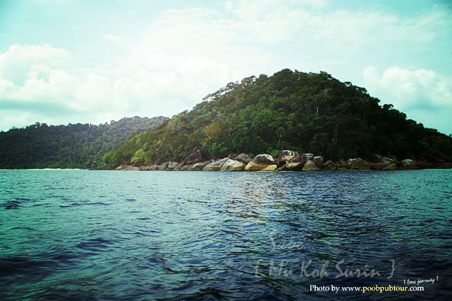 หมู่เกาะสุรินทร์