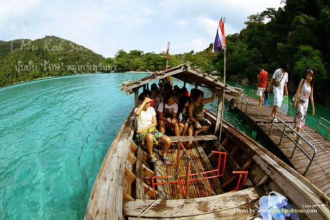 หมู่เกาะสุรินทร์