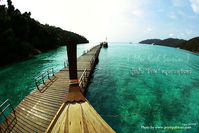 หมู่เกาะสุรินทร์
