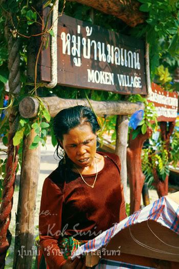 หมู่เกาะสุรินทร์