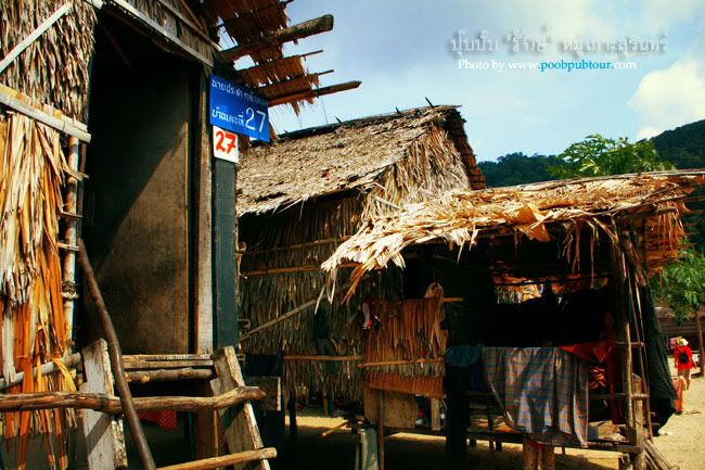 หมู่เกาะสุรินทร์