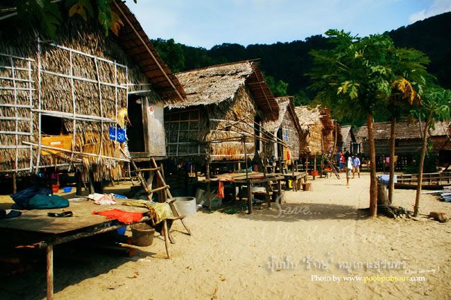 หมู่เกาะสุรินทร์