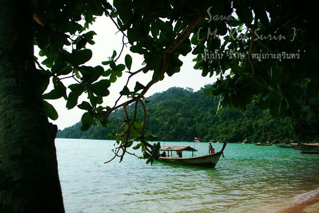 หมู่เกาะสุรินทร์