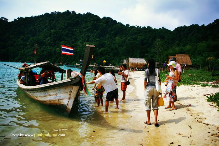 หมู่เกาะสุรินทร์