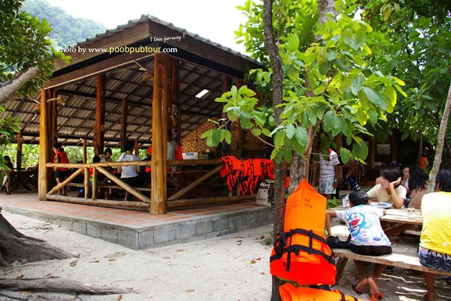 หมู่เกาะสุรินทร์