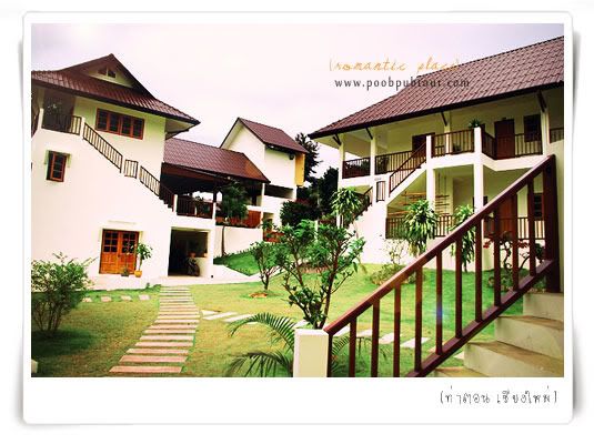 บริเวณทางเชื่อม