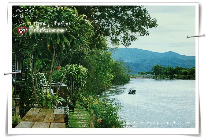 Apple River