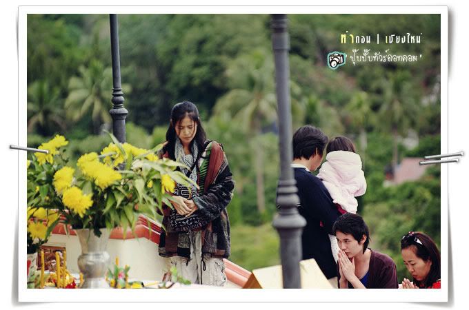 ไร่ส้มธนาธร