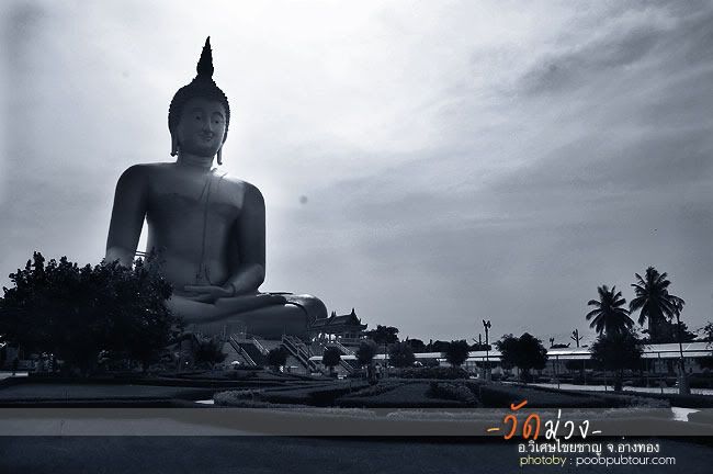 ลานสวนหย่อมหน้าองค์พระประธาน