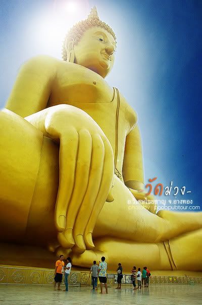 คนตัวเล็กนิดเดียว