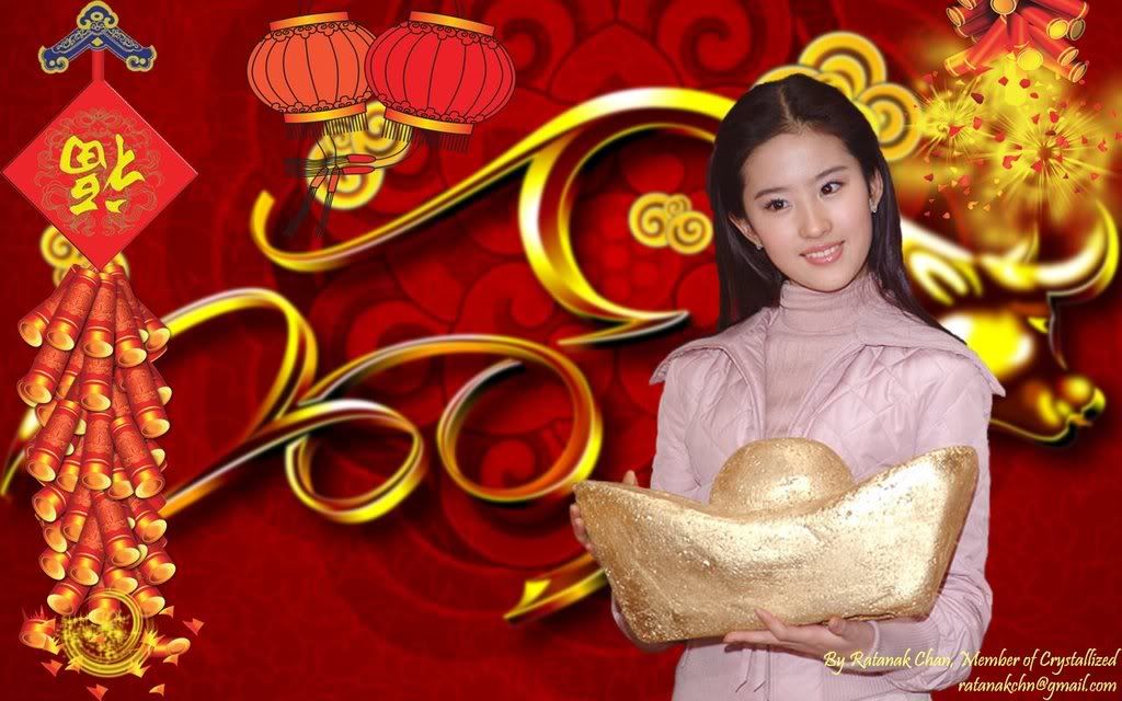 crystalchinesenewyear.jpg