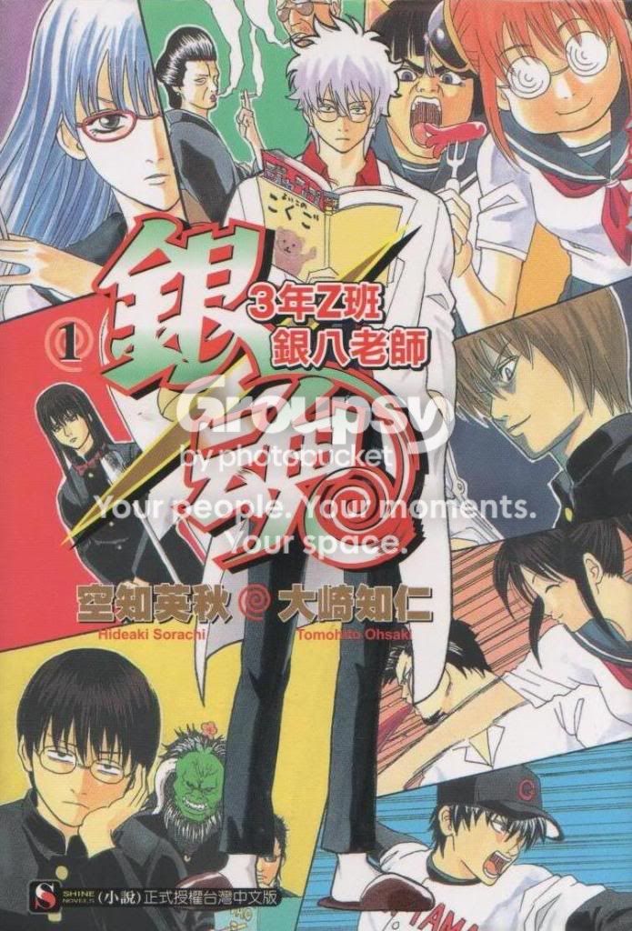 終於看完3z~(附上3z和公式書的封面) - abc45658的創作 - 巴哈姆特